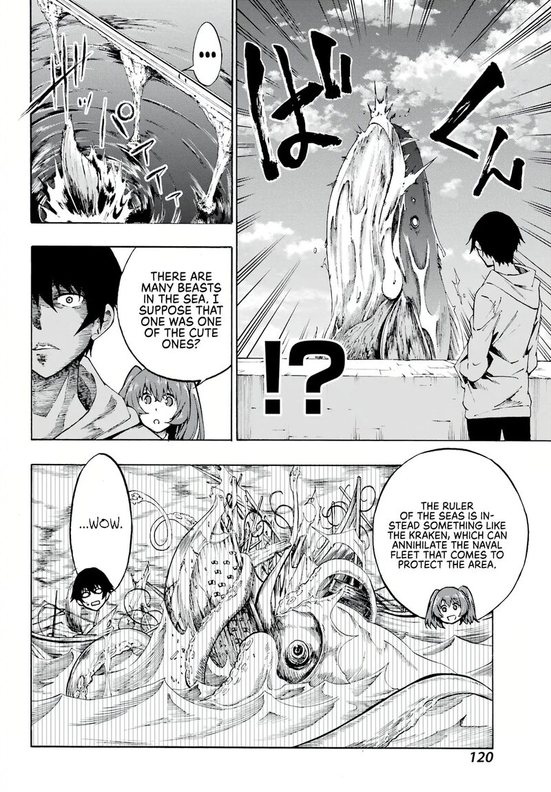 gokusotsu_kraken_1_15
