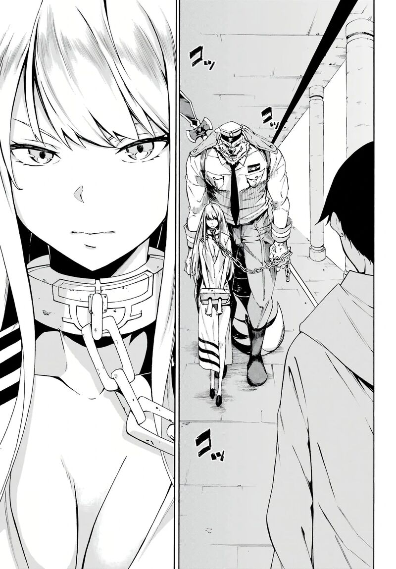 gokusotsu_kraken_1_18