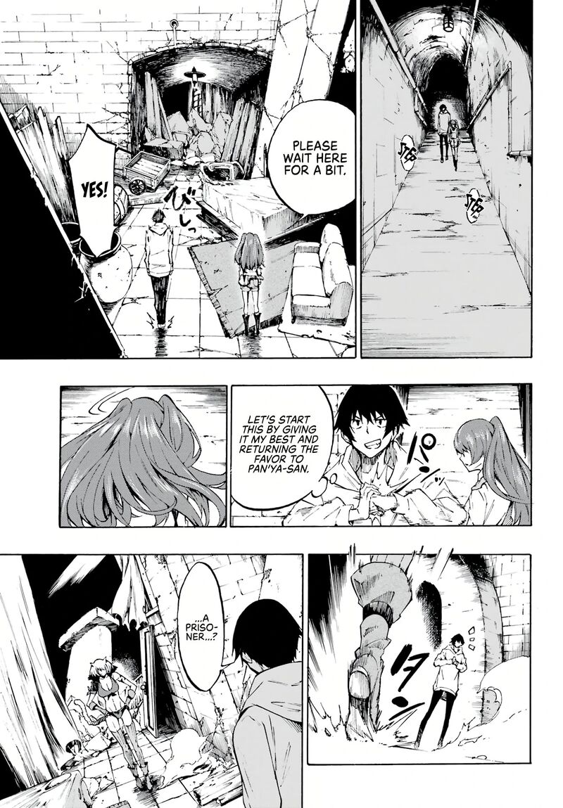 gokusotsu_kraken_1_20