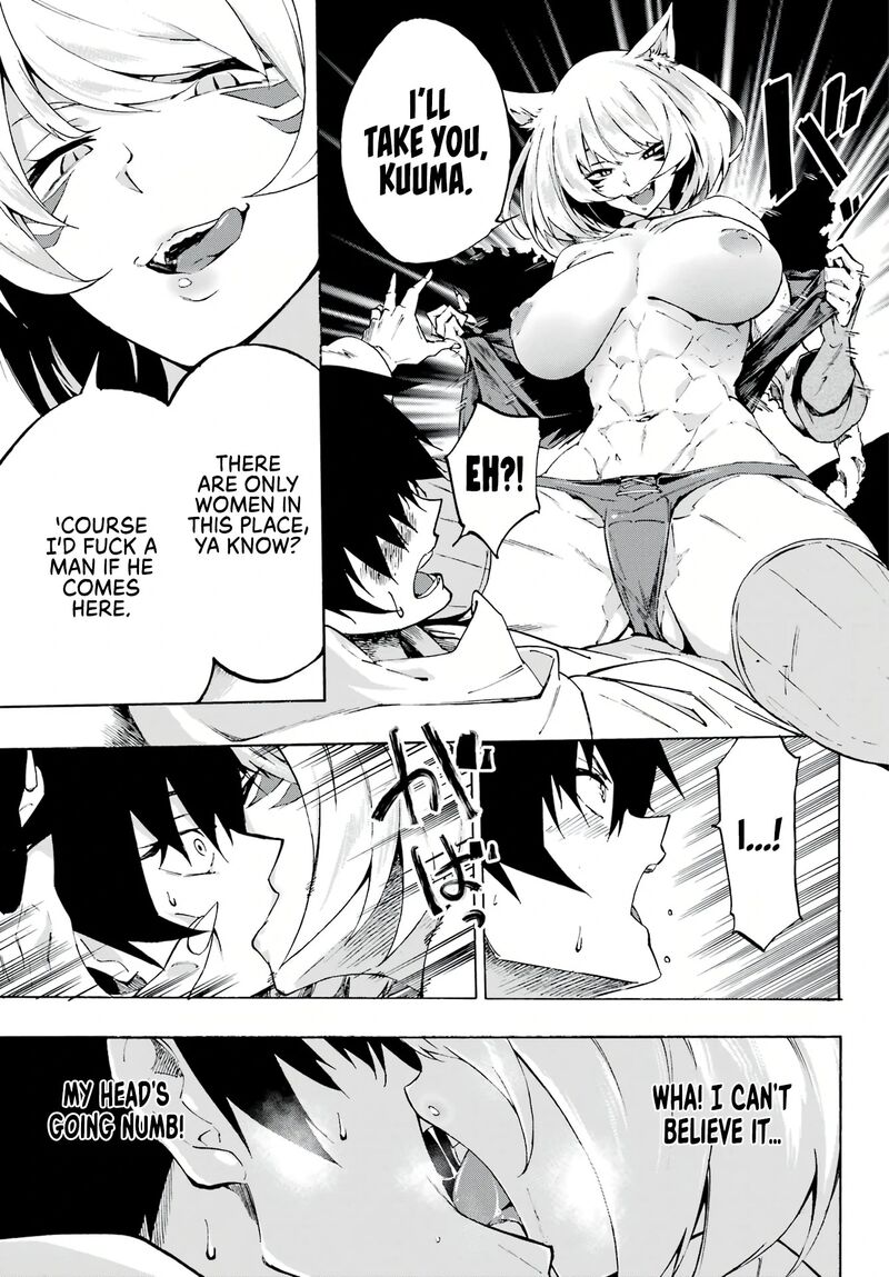 gokusotsu_kraken_1_22