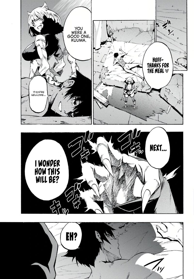 gokusotsu_kraken_1_26