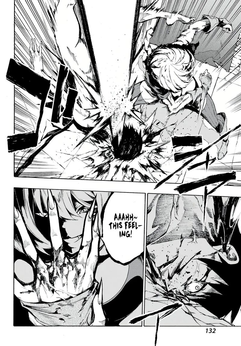 gokusotsu_kraken_1_27