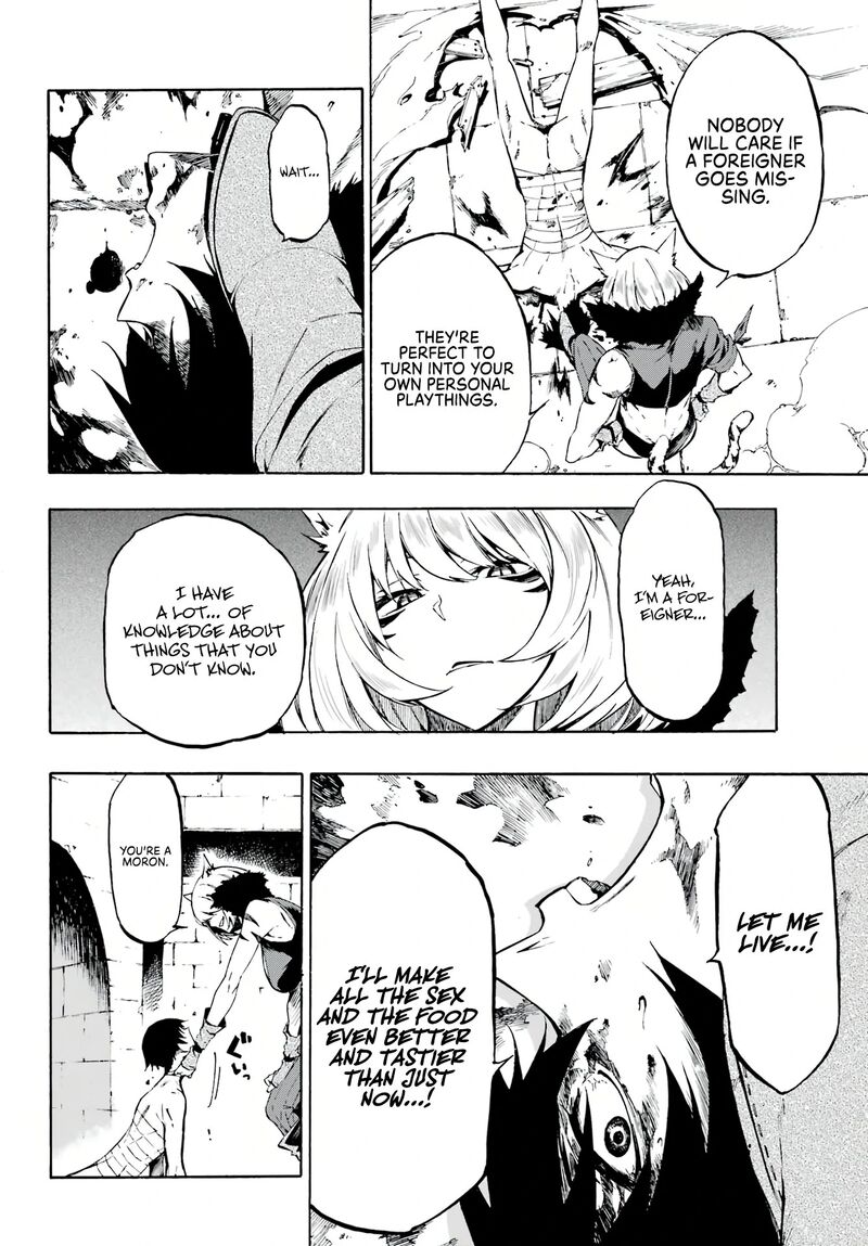 gokusotsu_kraken_1_31