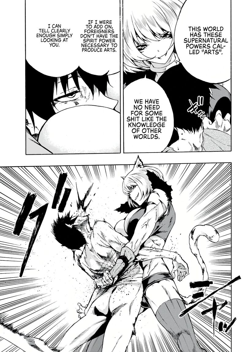 gokusotsu_kraken_1_32