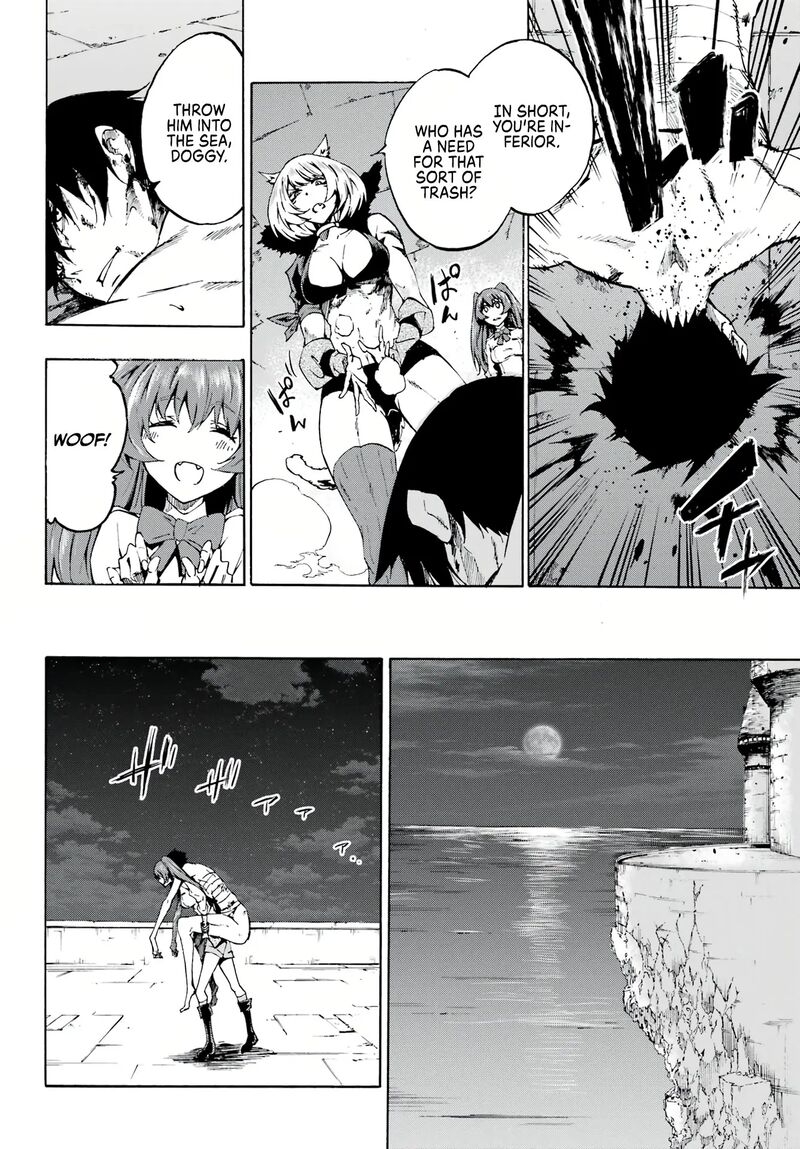 gokusotsu_kraken_1_33