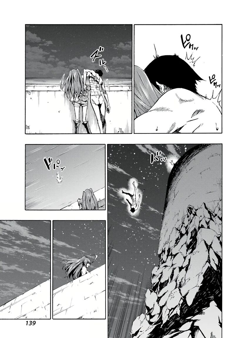 gokusotsu_kraken_1_34