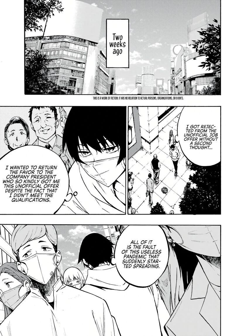 gokusotsu_kraken_1_4