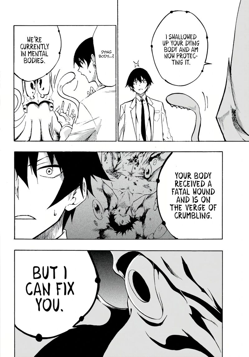 gokusotsu_kraken_1_40