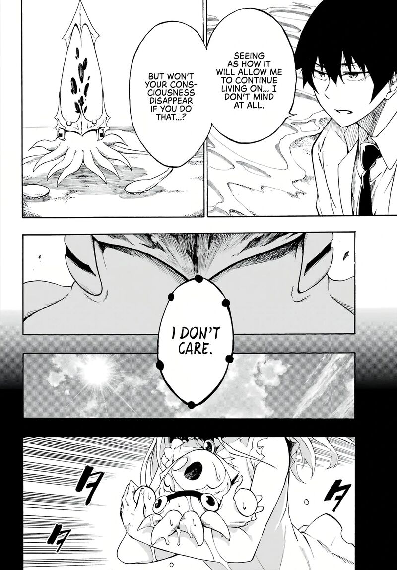 gokusotsu_kraken_1_44
