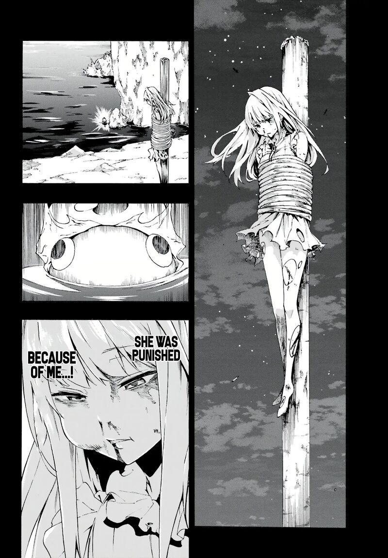 gokusotsu_kraken_1_46