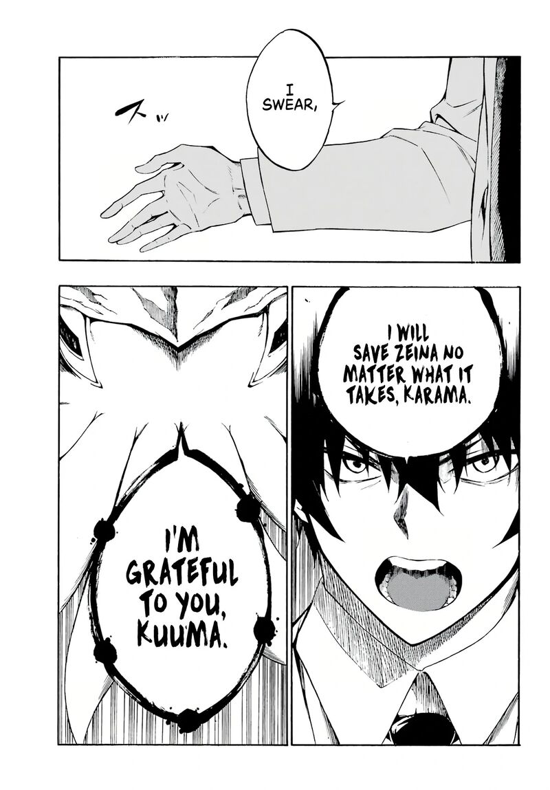 gokusotsu_kraken_1_49