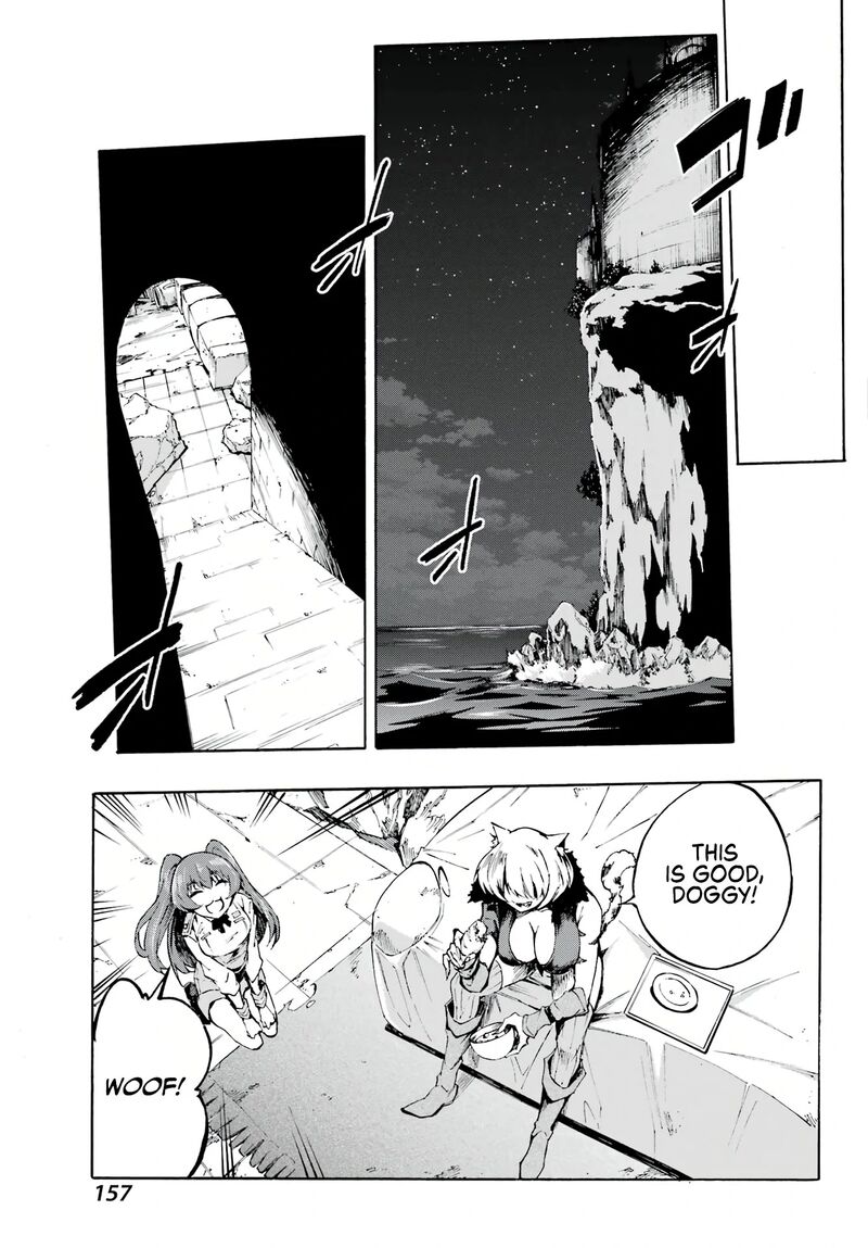 gokusotsu_kraken_1_51