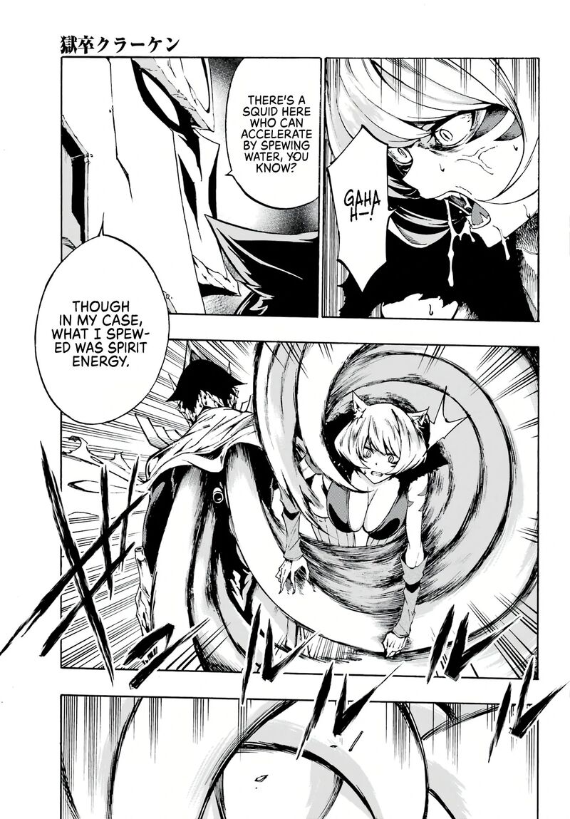 gokusotsu_kraken_1_60