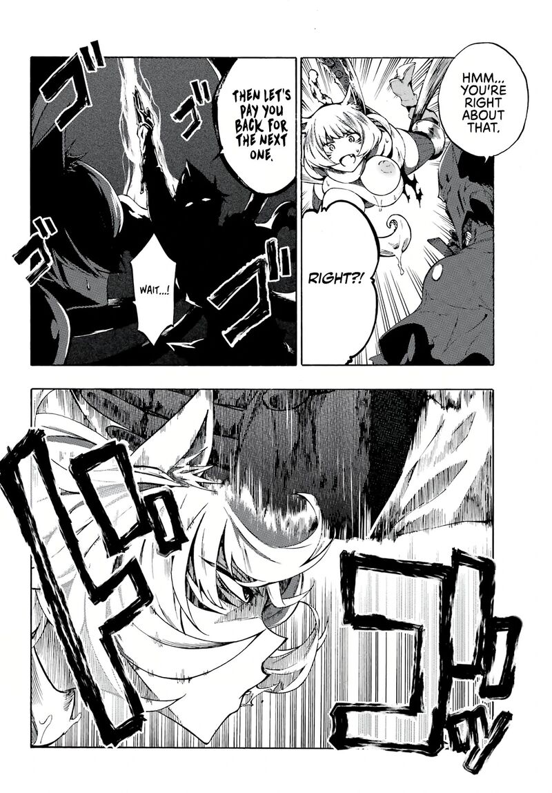gokusotsu_kraken_1_63