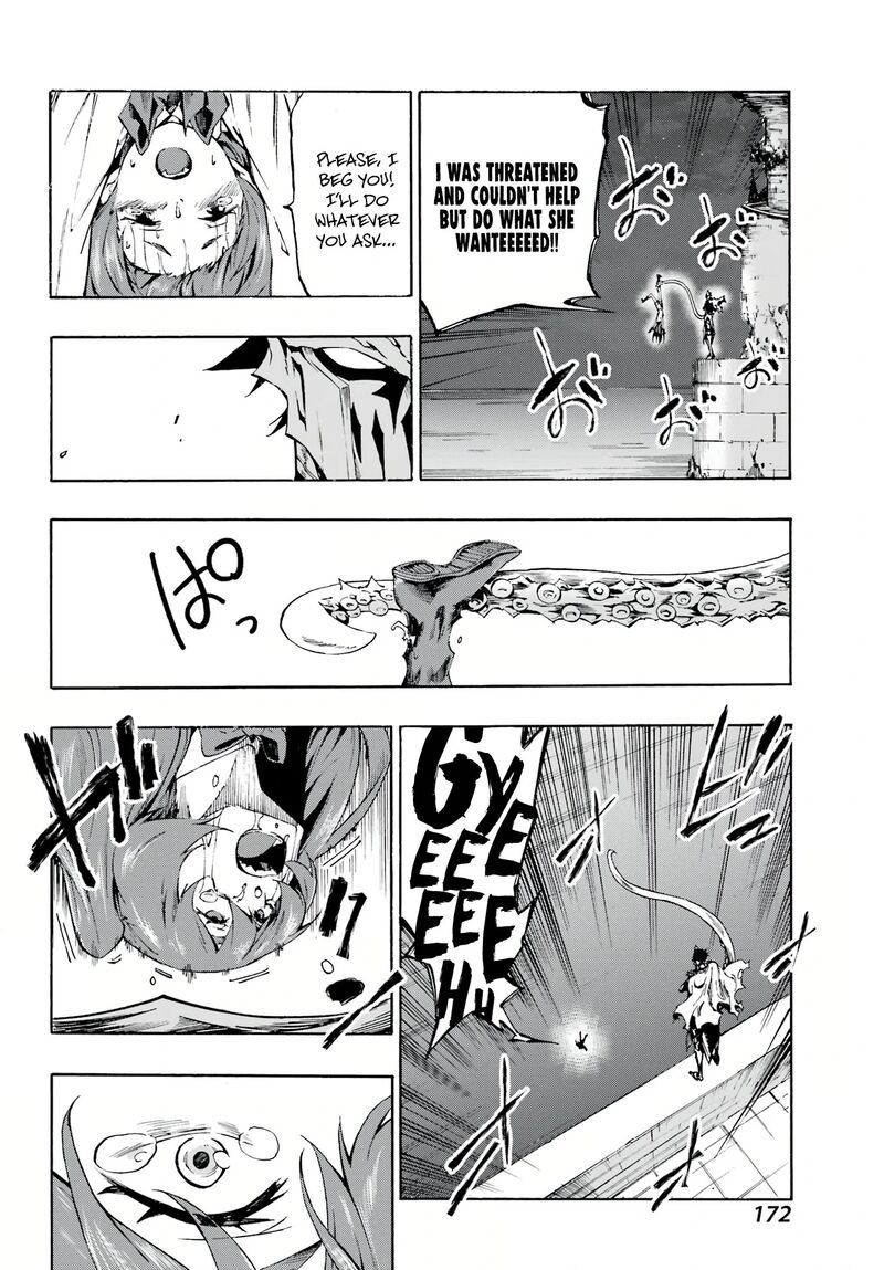 gokusotsu_kraken_1_65