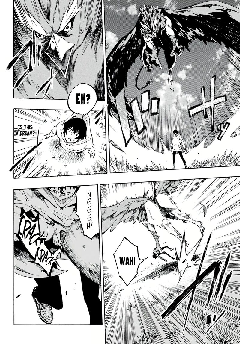 gokusotsu_kraken_1_7