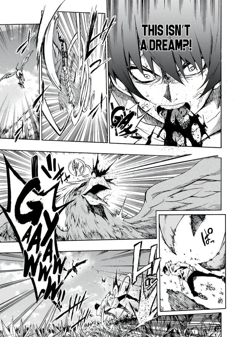 gokusotsu_kraken_1_8