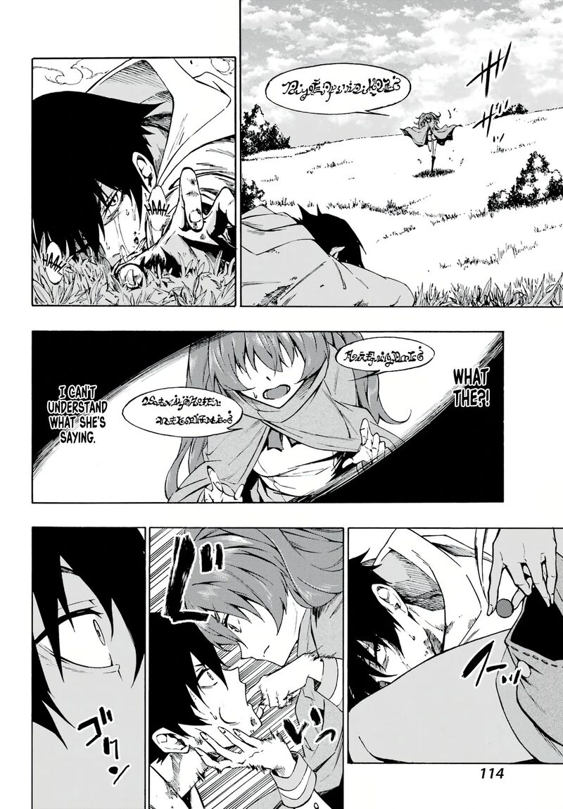gokusotsu_kraken_1_9