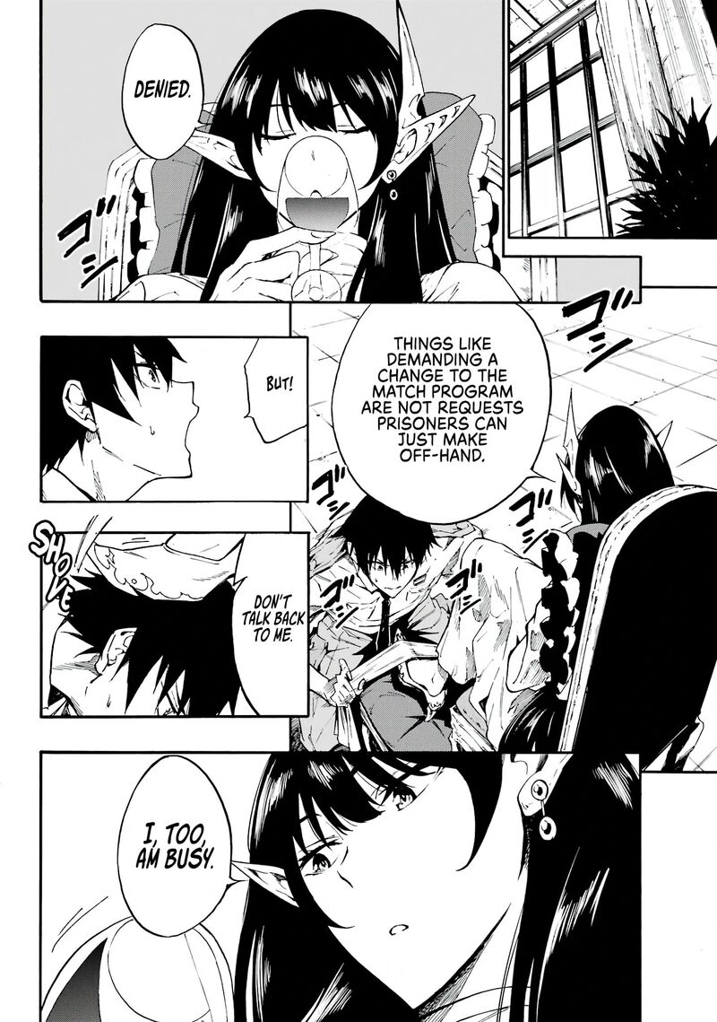 gokusotsu_kraken_10_10