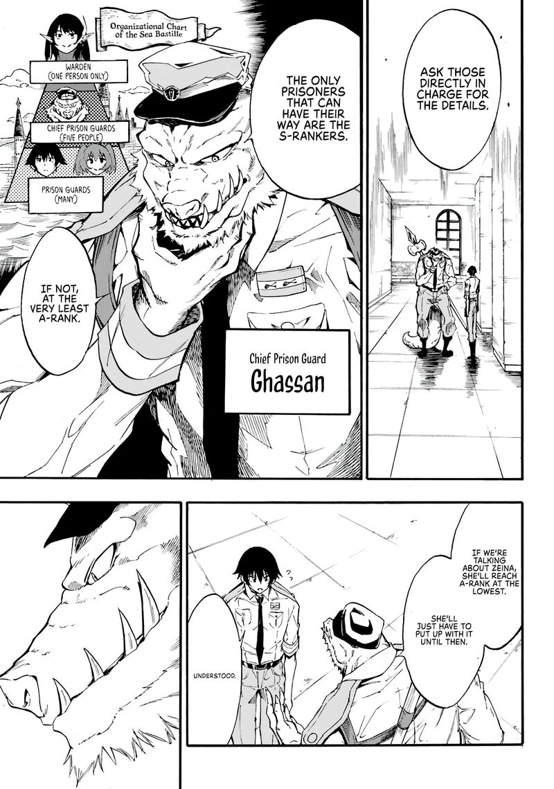 gokusotsu_kraken_10_11
