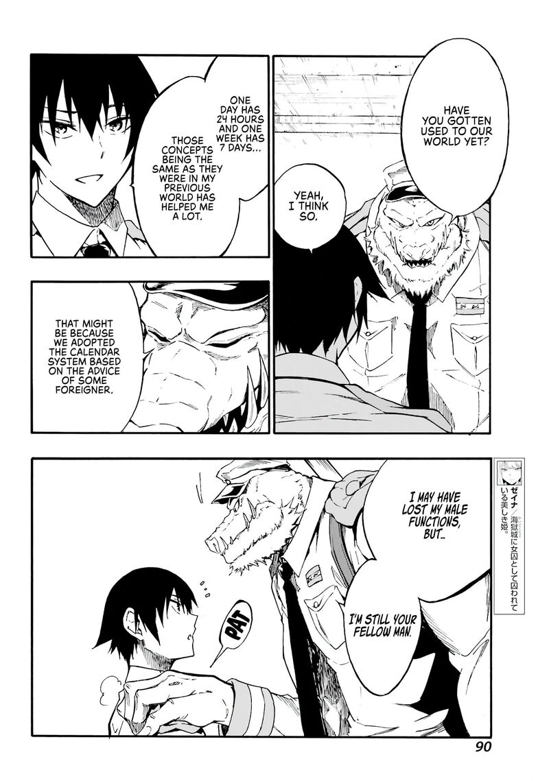 gokusotsu_kraken_10_12