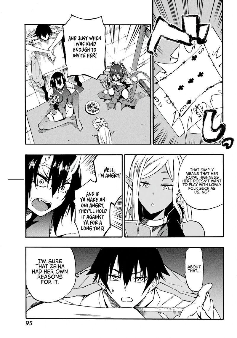 gokusotsu_kraken_10_17