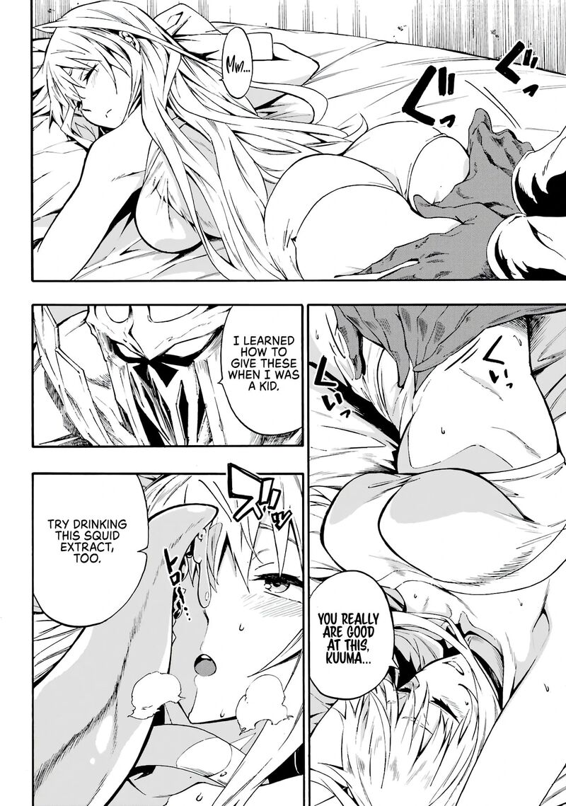 gokusotsu_kraken_10_26