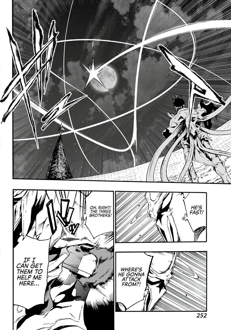 gokusotsu_kraken_11_15