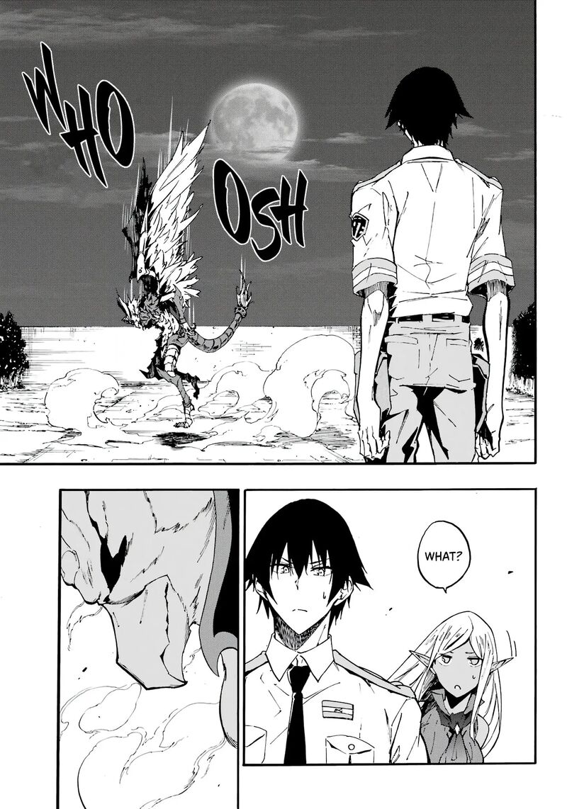 gokusotsu_kraken_11_4