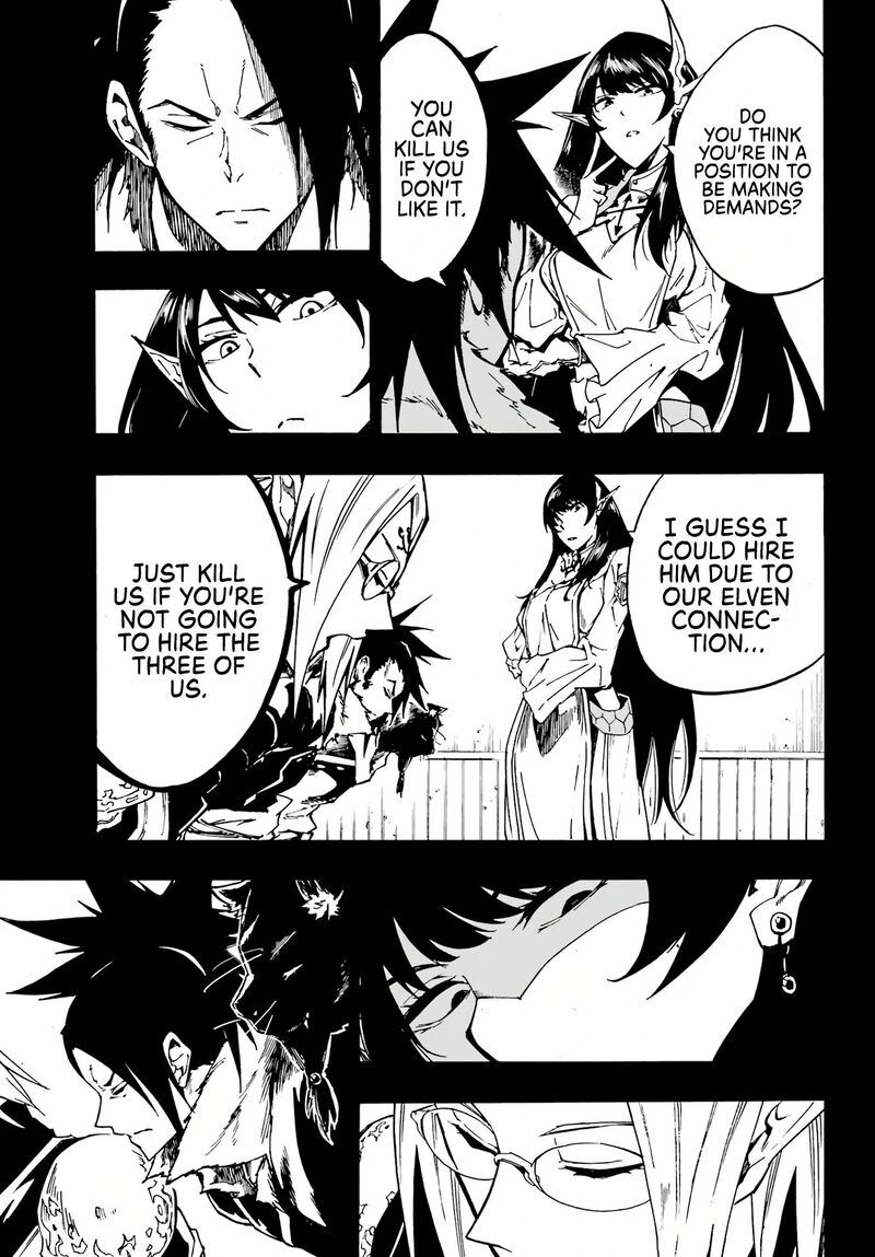 gokusotsu_kraken_12_10