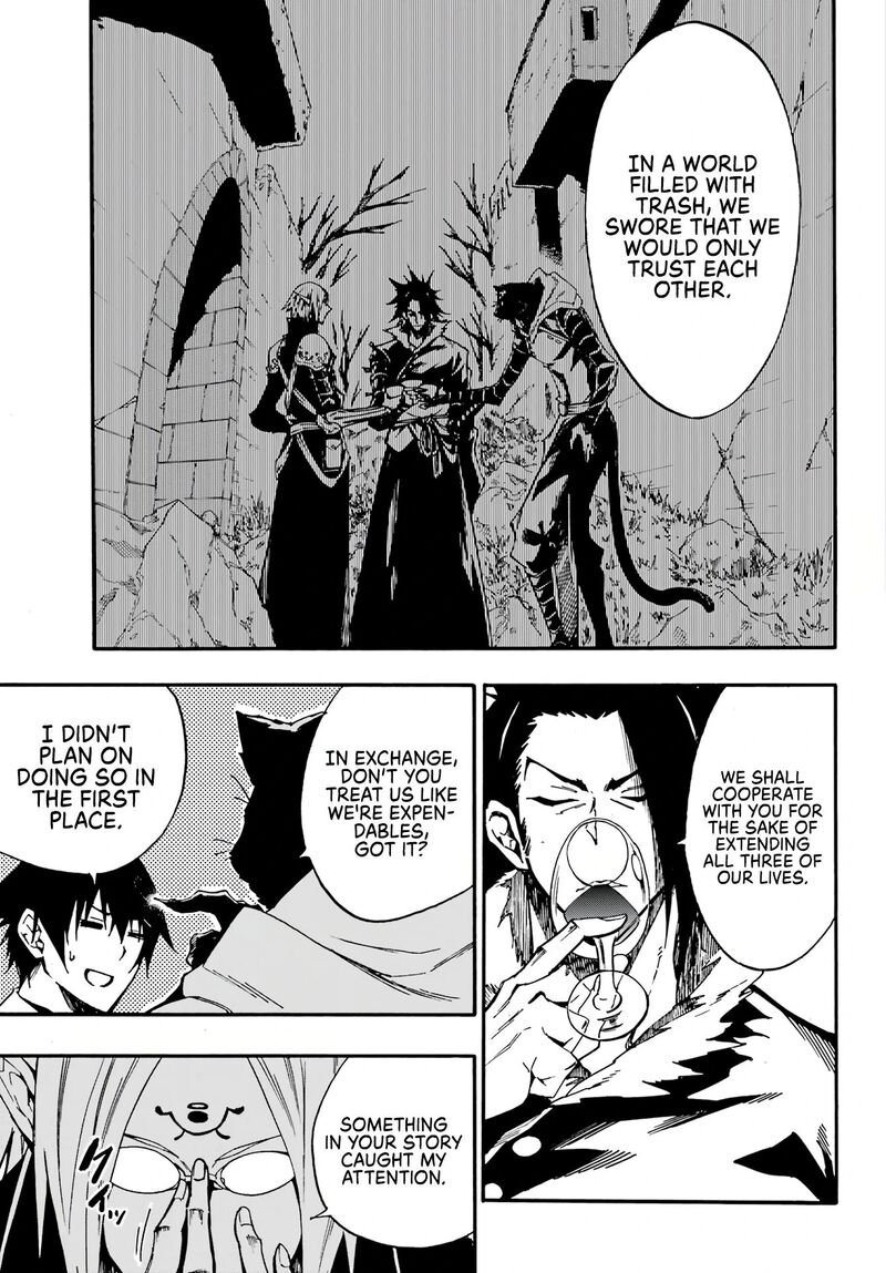 gokusotsu_kraken_12_12