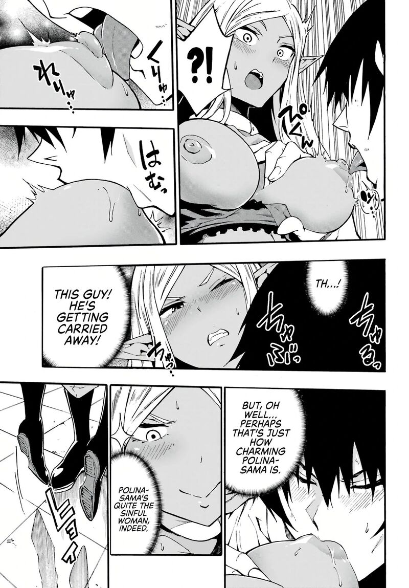 gokusotsu_kraken_12_21