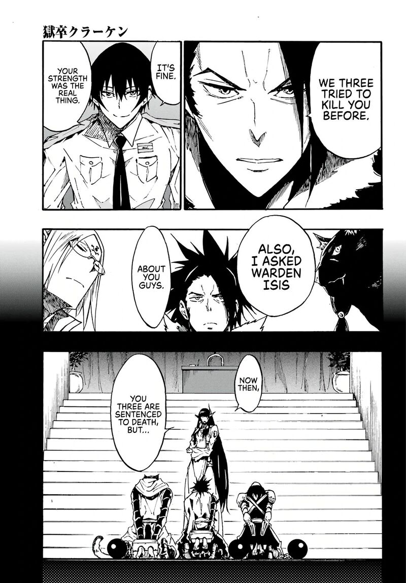 gokusotsu_kraken_12_8