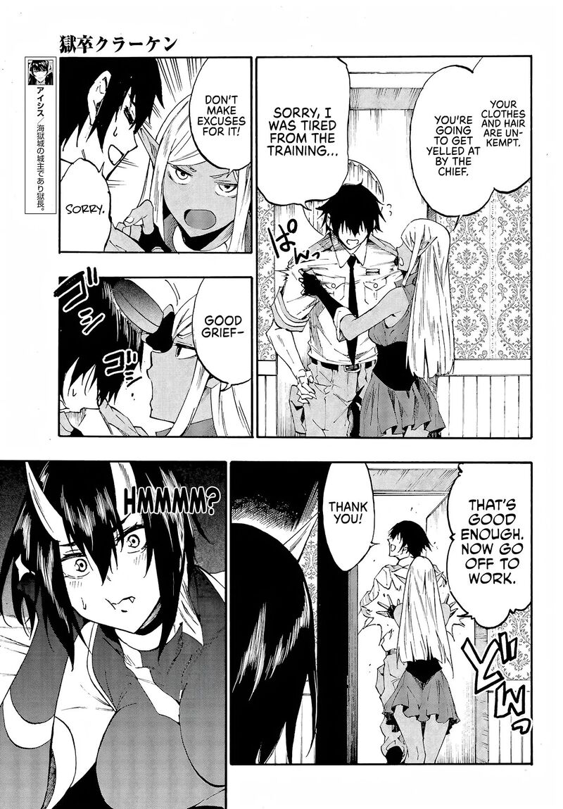 gokusotsu_kraken_13_10