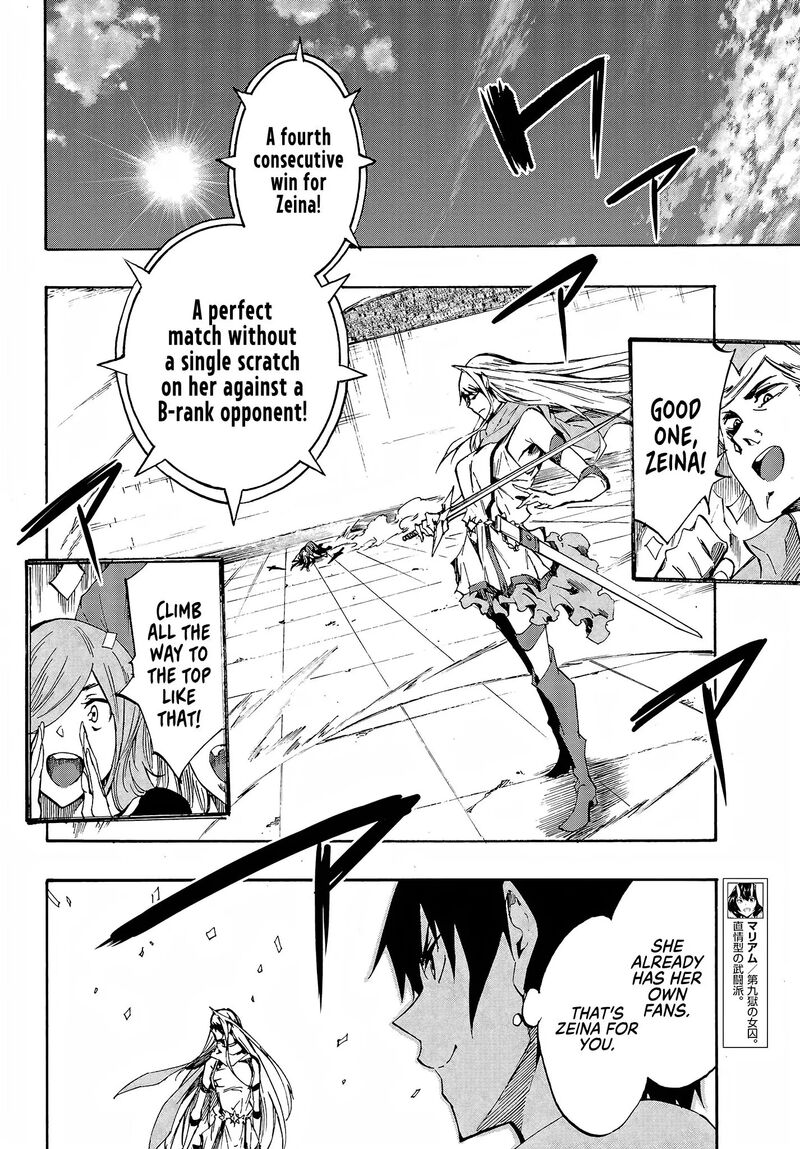 gokusotsu_kraken_13_11