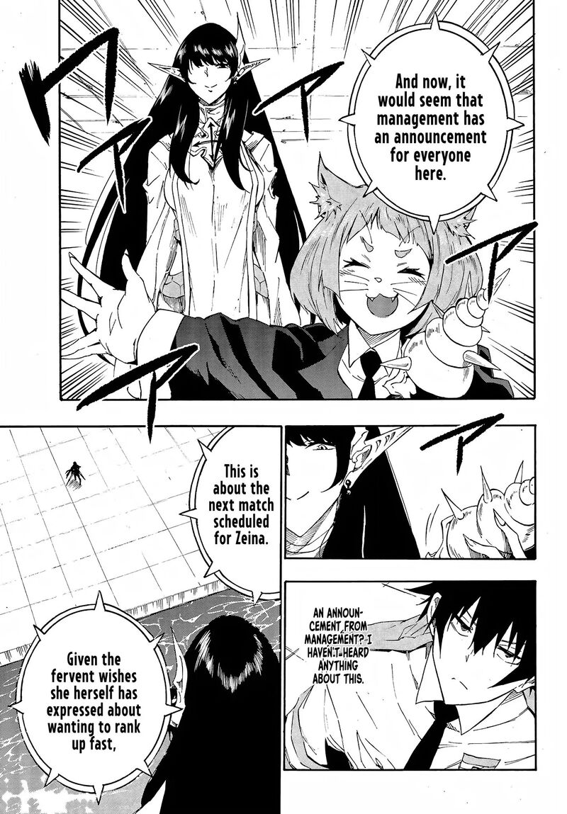 gokusotsu_kraken_13_12
