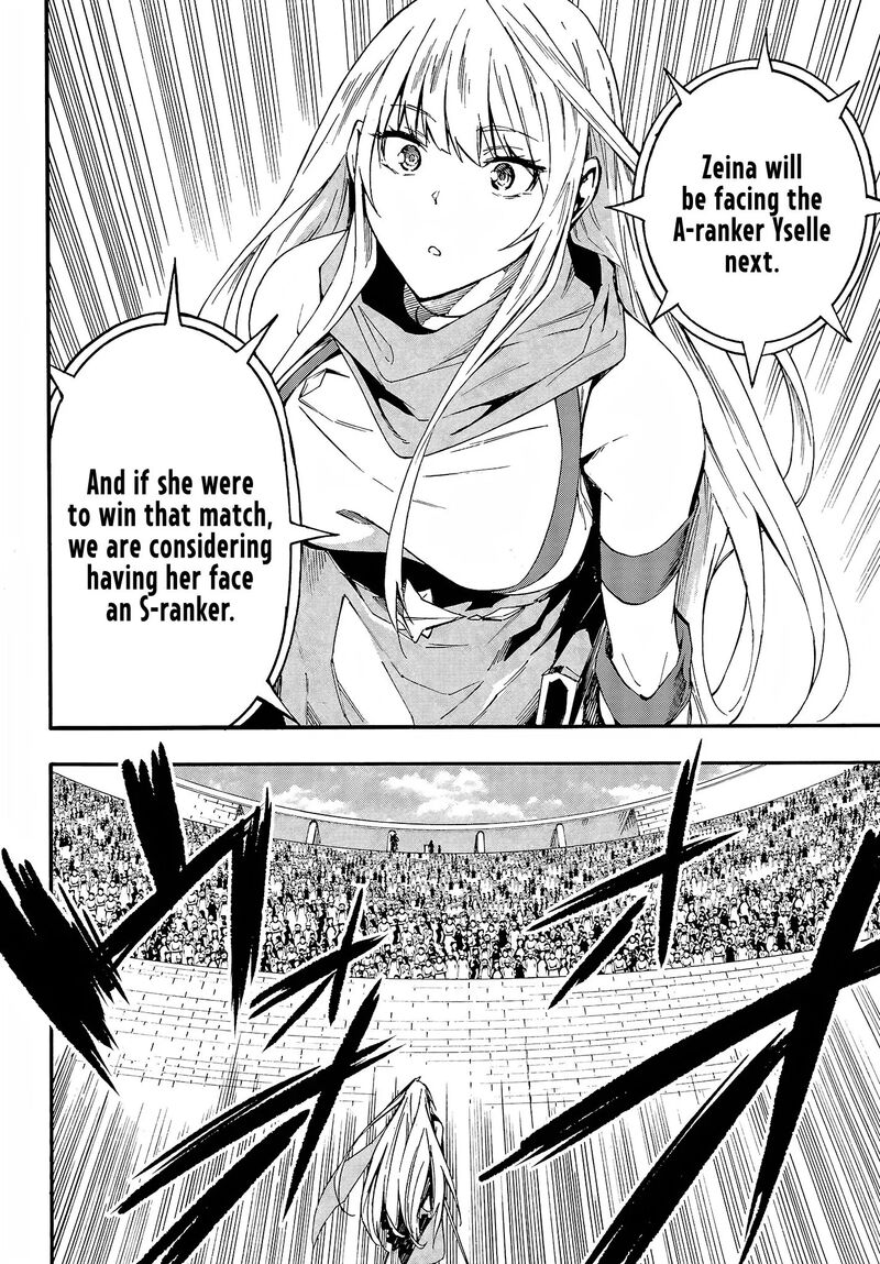 gokusotsu_kraken_13_13