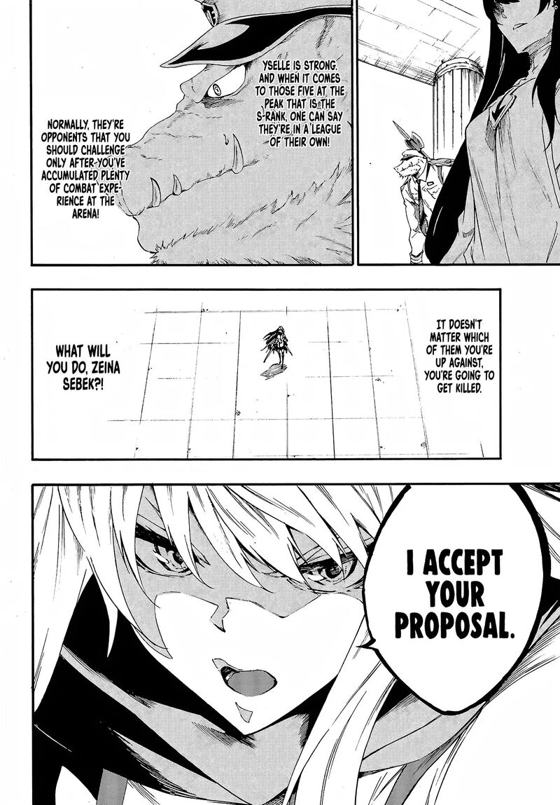 gokusotsu_kraken_13_15