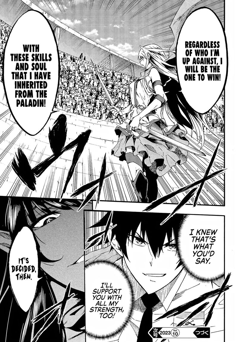 gokusotsu_kraken_13_16