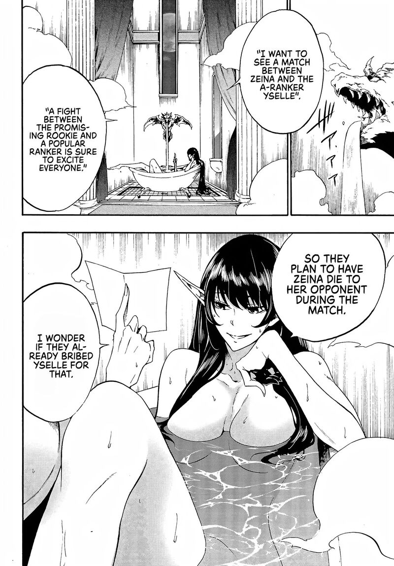 gokusotsu_kraken_13_3