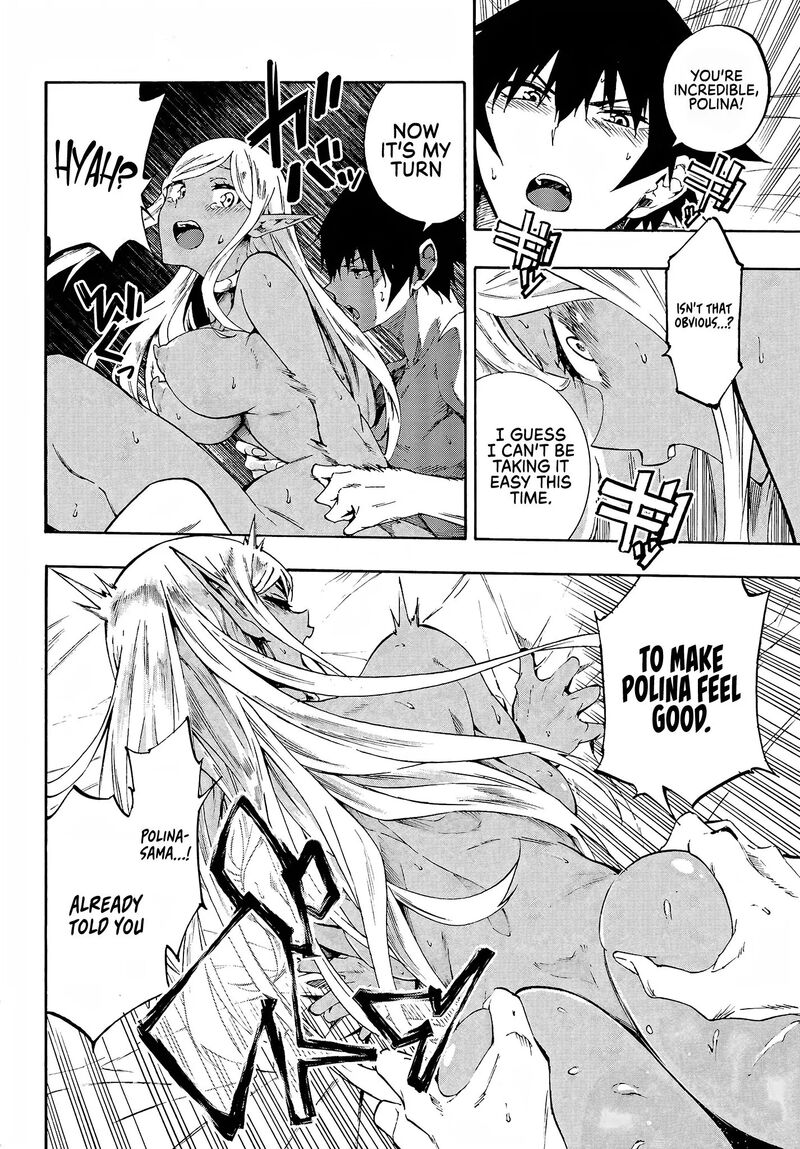 gokusotsu_kraken_13_5