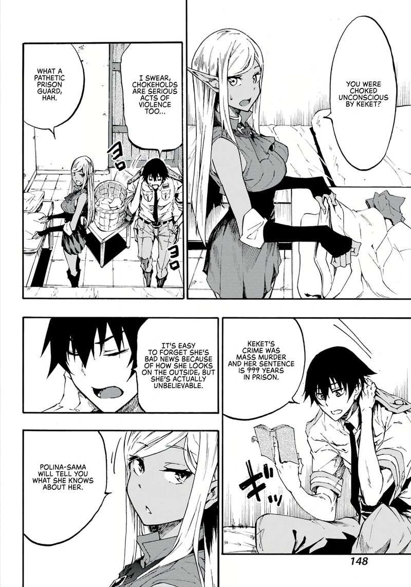 gokusotsu_kraken_14_10