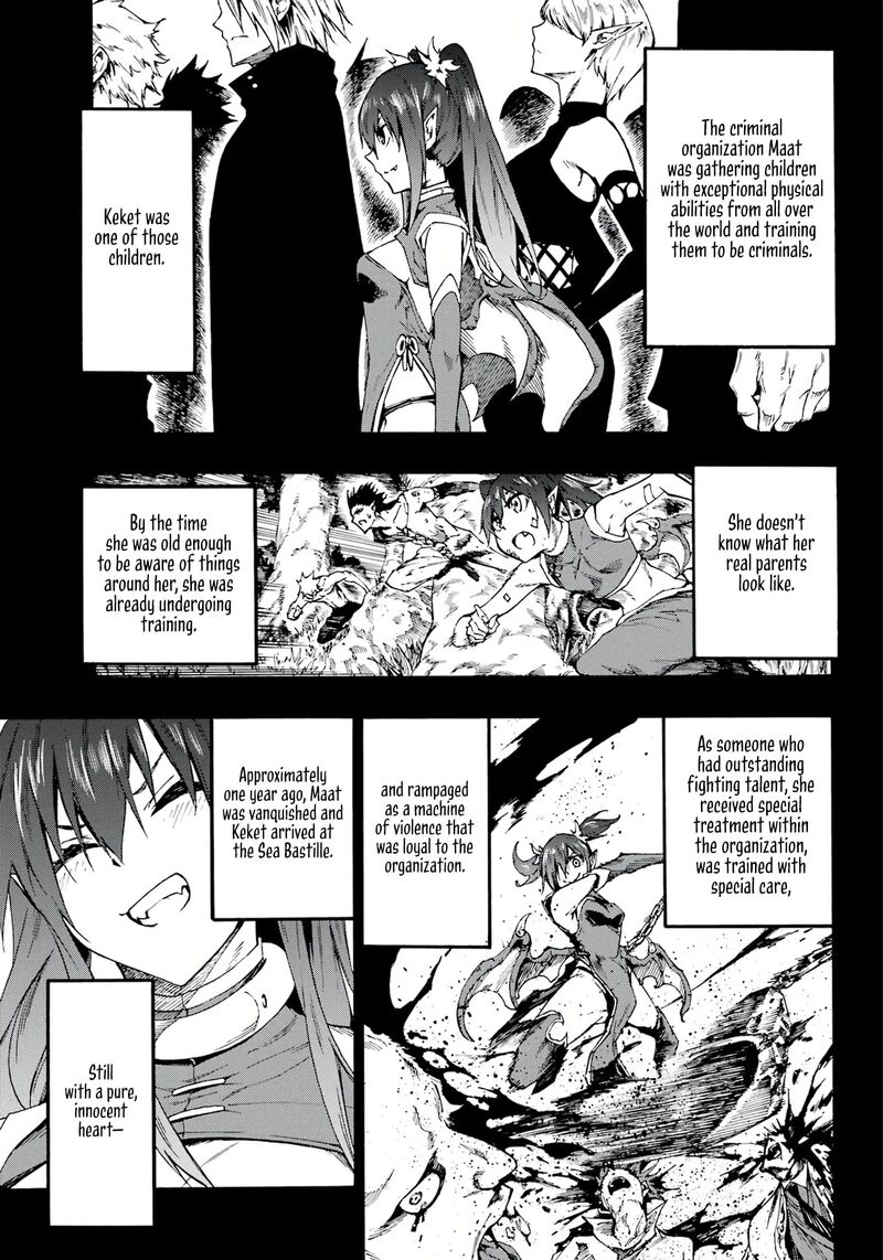gokusotsu_kraken_14_11