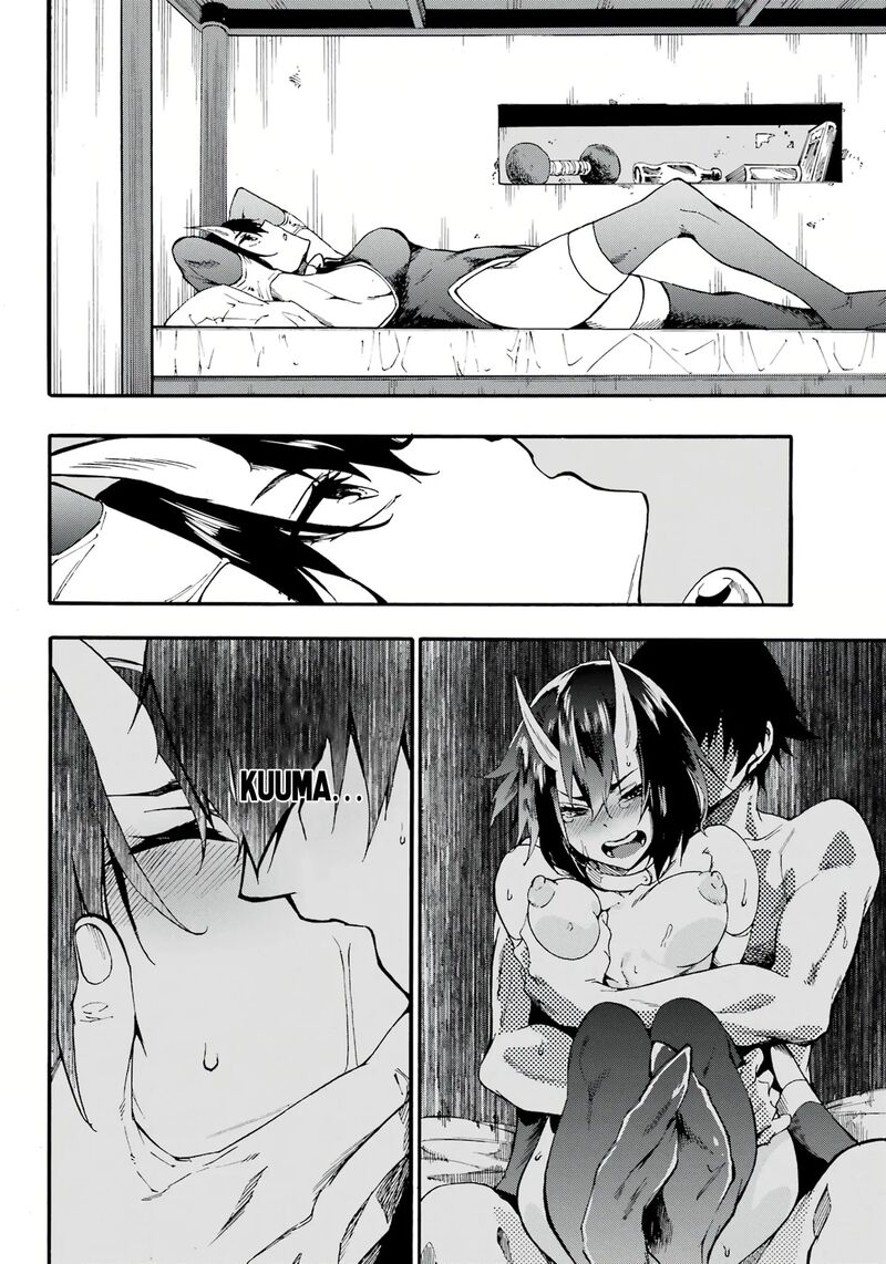 gokusotsu_kraken_14_14