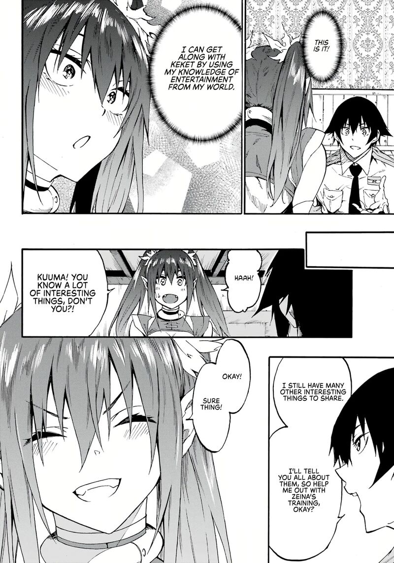 gokusotsu_kraken_14_18