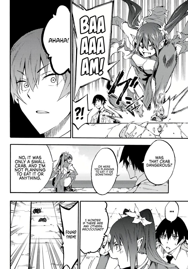 gokusotsu_kraken_14_20