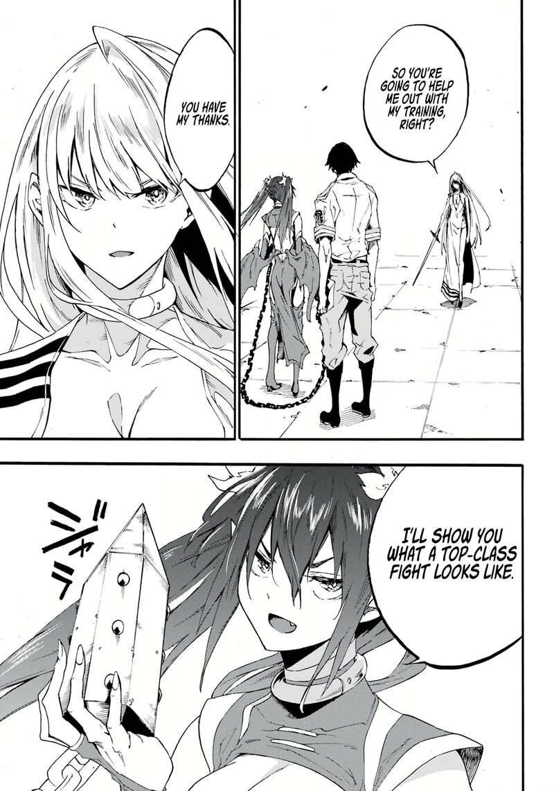 gokusotsu_kraken_14_23