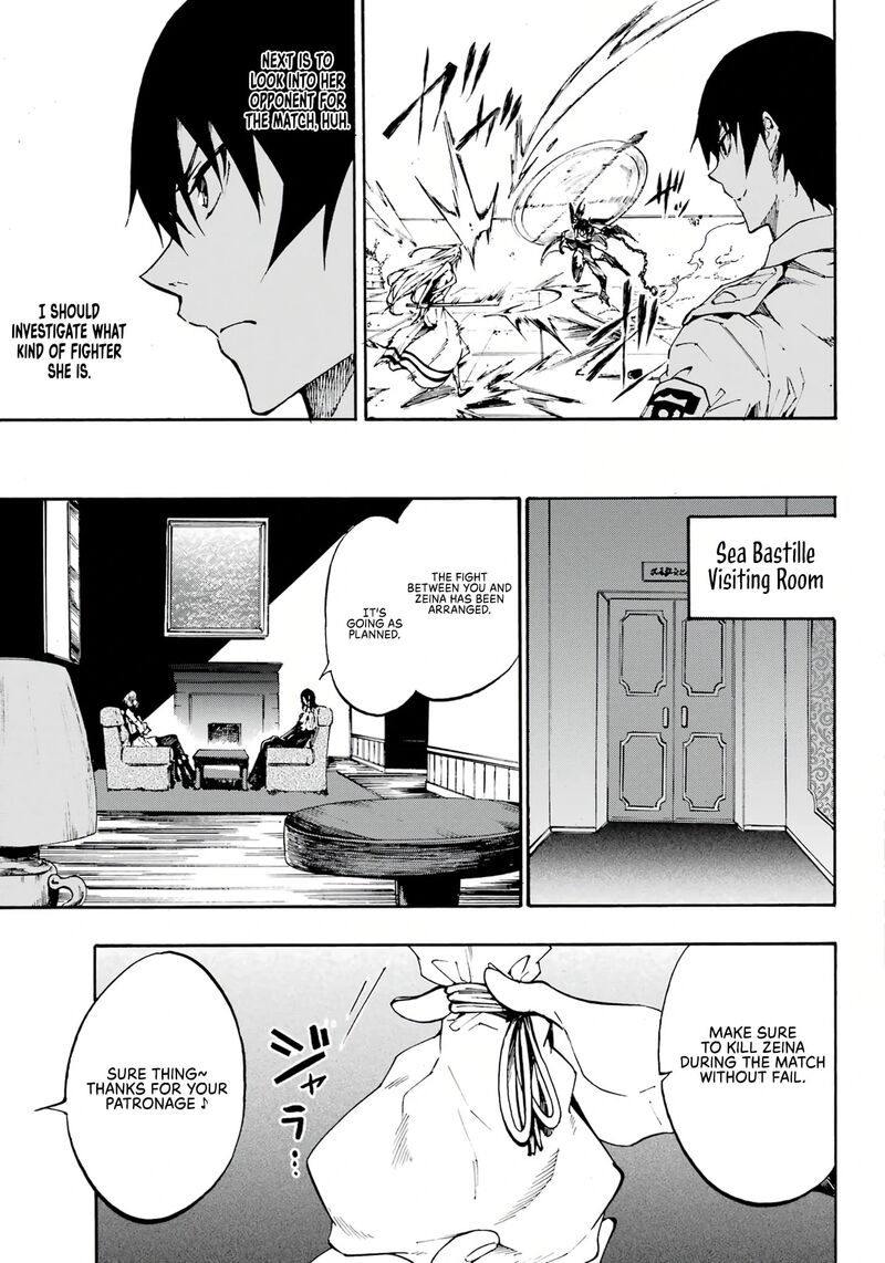 gokusotsu_kraken_14_25