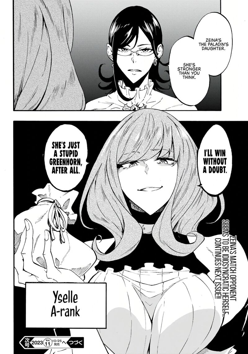 gokusotsu_kraken_14_26