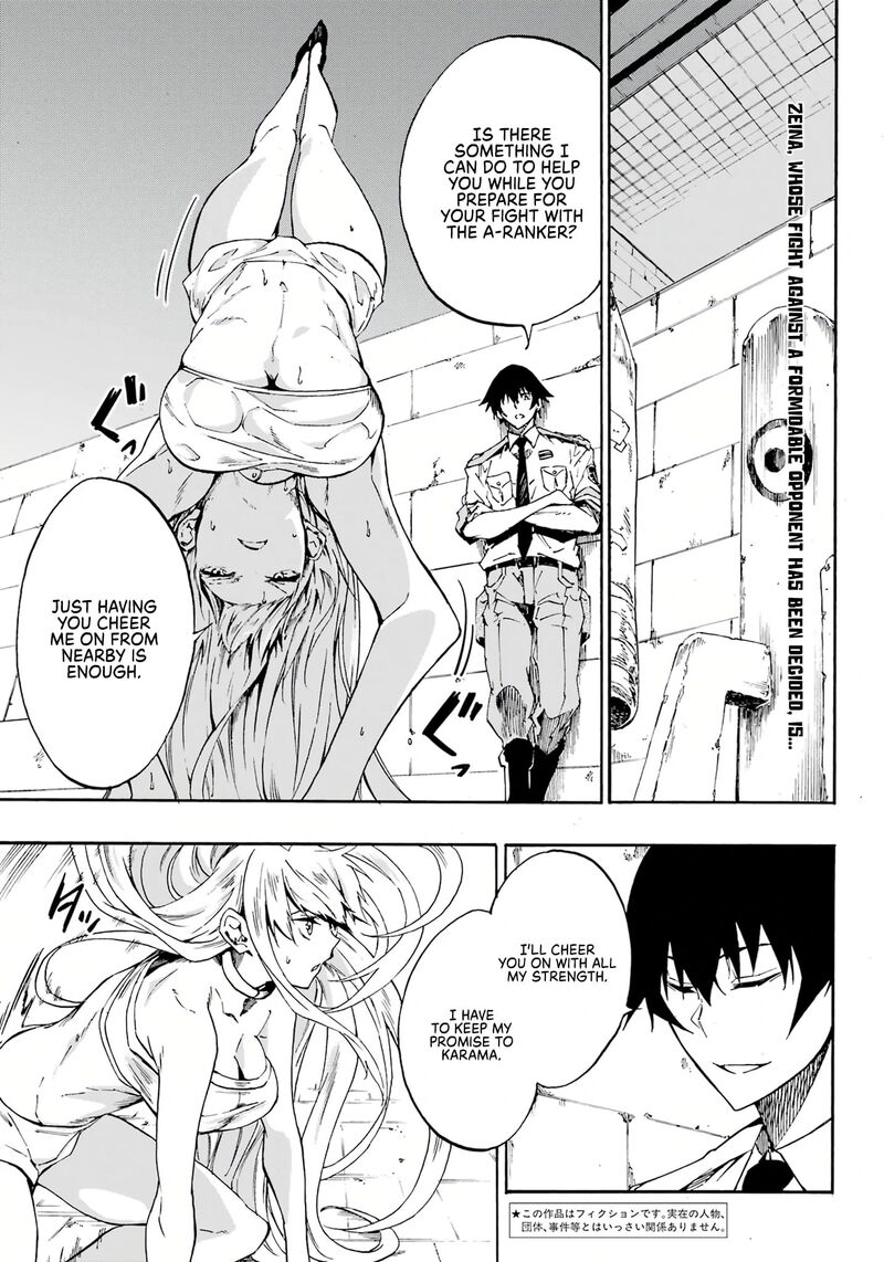 gokusotsu_kraken_14_3